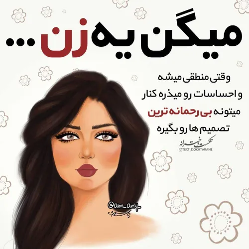 عکس نوشته