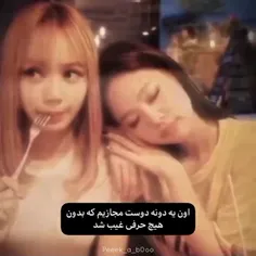 کجا رفتی دختر که دلم برات یه ذره شده😭