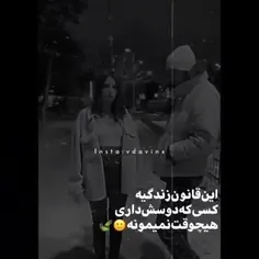 خدارو شکر به اونی که دوسش داشتم رسیدم💞khati عاشقتما🤞😝