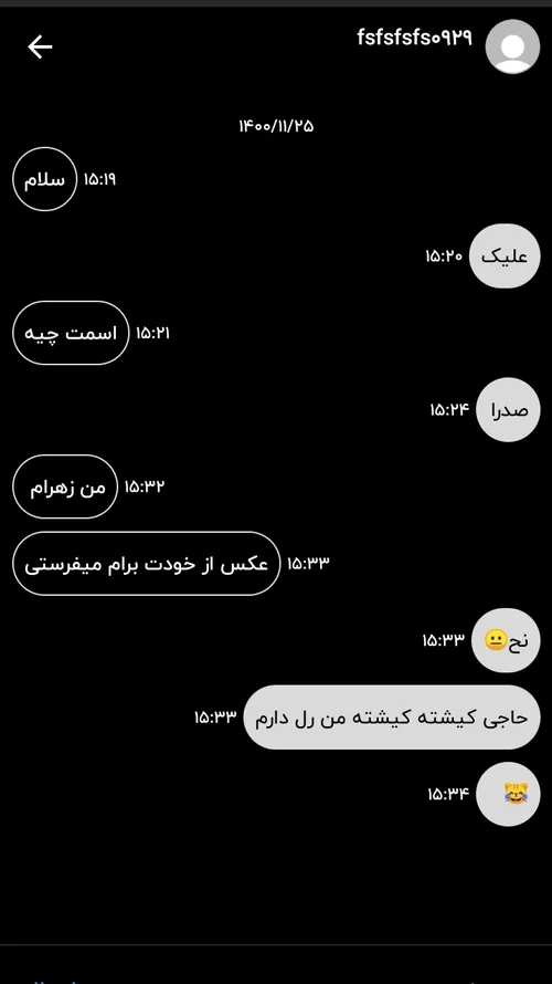 الله و اکبر 😹💔