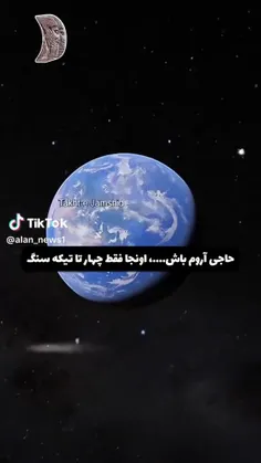 خجالت بکش چهار تیکه سنگ؟🗿🔥💔