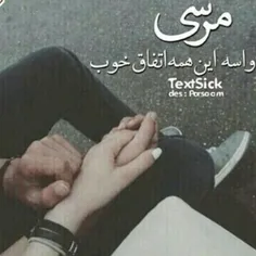 بخاطر اجی هنا رفتم تو فاز عشق وعاشقی خخخ