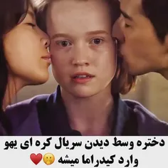 منم میخوام🫥