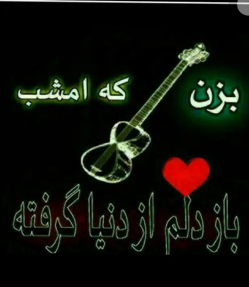 عاشقانه ها mohamad.h.82 24114607 - عکس ویسگون