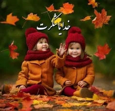 ❤ خدایاشکرت❤