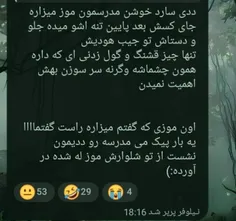 بالاخره از مسدودی در اومدم 😛