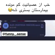 این خعلی باحاله 😹😹😹😹✌