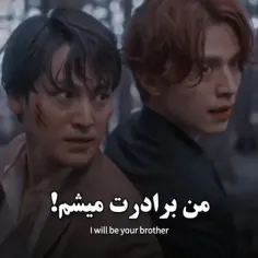 I will be your brother :)