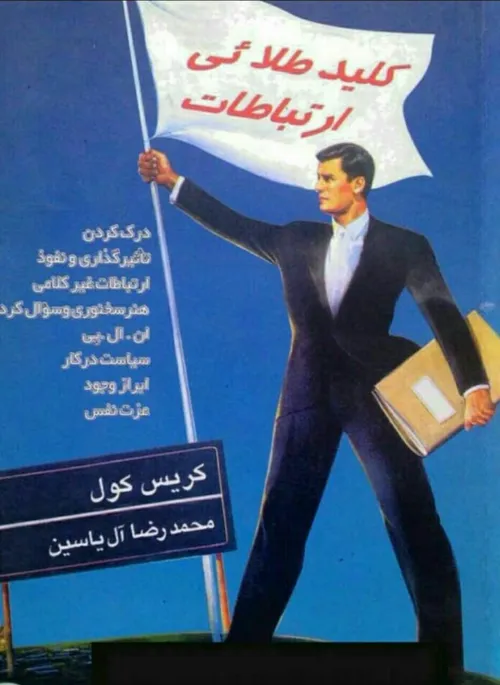 📖   دریافت متن کتاب در : https://telegram.me/joinchat/B7o