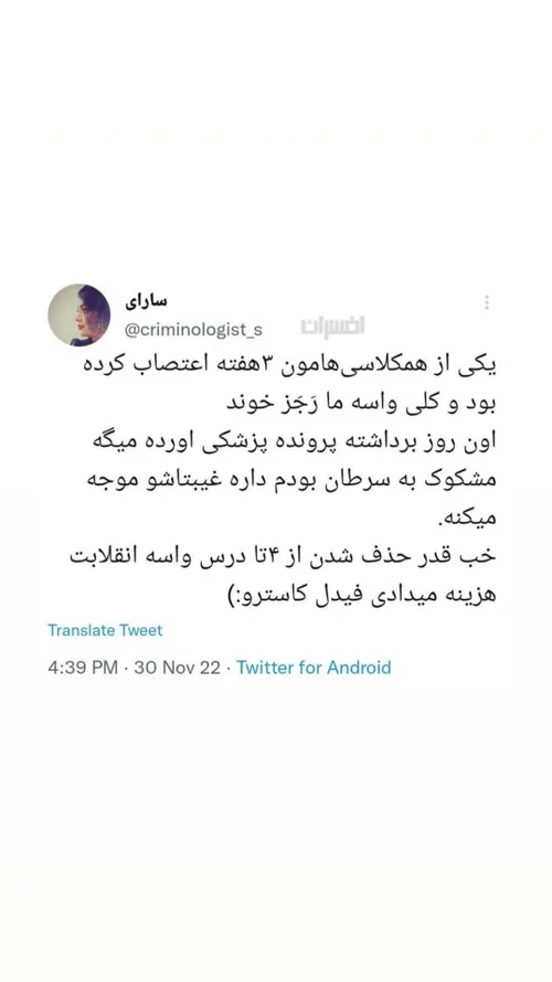 فیدل کاسترو های پلاستیکی😂😂