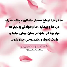 #عکس_نوشته