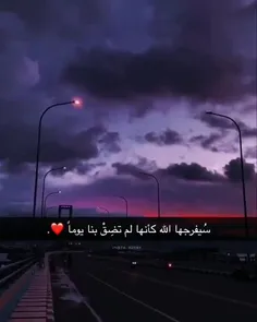 - ‏اللۿمَّ إنـَʊ̤ أحسنـٺ بِـَكَ الظـَن فاجبرْنـʊ̤ 🍂