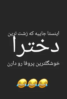 بجای ایسنتا بخونید ویسگون😐 😂 😂  البته کلا تو مجازی اینجور