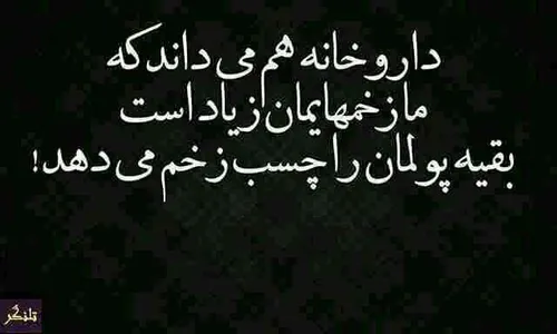 هنر yeektaa 1474577 - عکس ویسگون