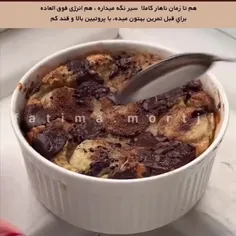 منم میخوام 🤤