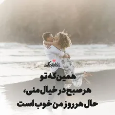 عکس نوشته lovelysahar 24924578