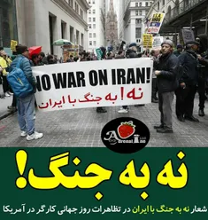 📸  «شعار #نه_به_جنگ با ایران» در تظاهرات #روز_جهانی_کارگر