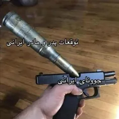 به مولا این حقه.