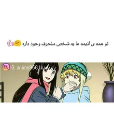 آره دیگه 😂 😂 