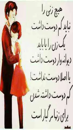 عاشقانه ها hani.bitter 7873329