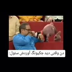برای اولین: حقققققق ببین حقققققققققققثققققققق