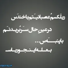 هههه الکی مثلا من شاخم و خاصم و اسم و....