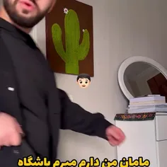 دقیقا دقیقا👌