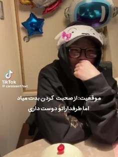 نه تنها قیافش شبیه شوگاعه بلکه اخلاق و علایقشم هست😭