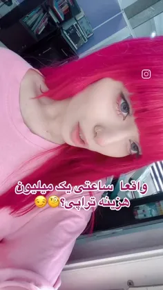 پیرسینگ 🍓 تراپی💅🏼