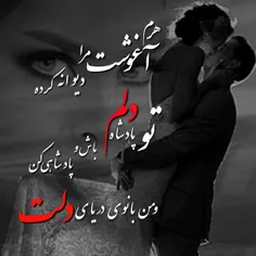 عکس نوشته parand.p 9237063