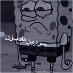 فقط برگرد خونه....💔