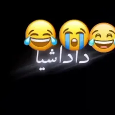 باید کمتر از ۶۰ روز با ادما سمی وقت بگذرونیم🙃