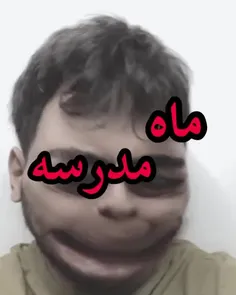 تیف در مدرسه 😐🤧