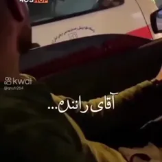 انشالله بمیرم راحت بشم 💔💔