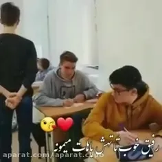 سلامتی رفیقای بامرام