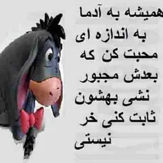 توجه