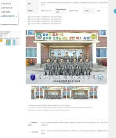 امروز سایت رسمی ارتش عکسایی از سربازا اپلود کرد ک تو هیچک