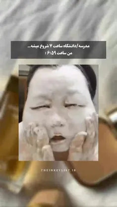 وایی چقد منههه