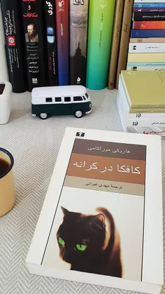 #معرفی_کتاب 📚  