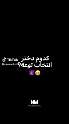 خب پسرا جواب بدین ☺️😁😉