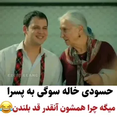 چرا انقد قدشون بلنده؟😂💙