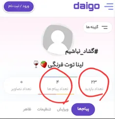 اسلاید دو و سه جواب ناشناس هارو گذاشتم