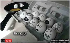 صف مرگ...
