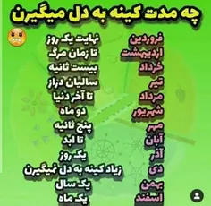 ما دی ماهیا خیلی خوش قلبیم 🥺😂