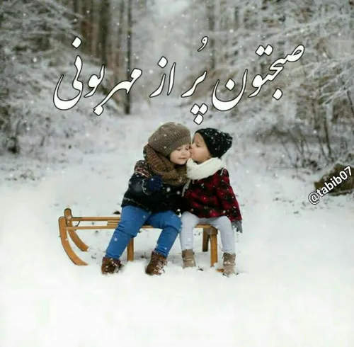 عکس نوشته yasnammm 22408011 - عکس ویسگون