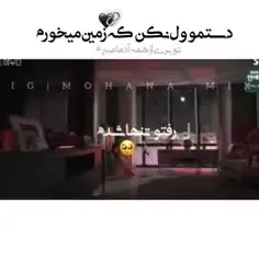 سریال: پنت هاوس