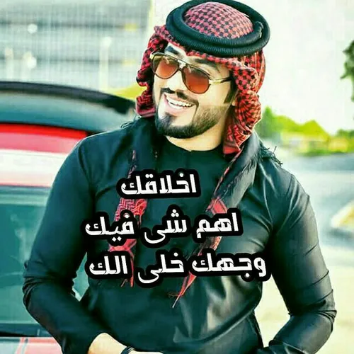 وسفه اعله الزلم تلبس لبس نسوان