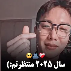 سال2۰۲۵منتظرتم:)