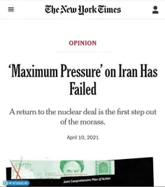 📷 آمریکا هم تایید کرد ایران ب اوج قله اقتدار رسیده