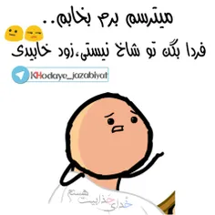 :| والا